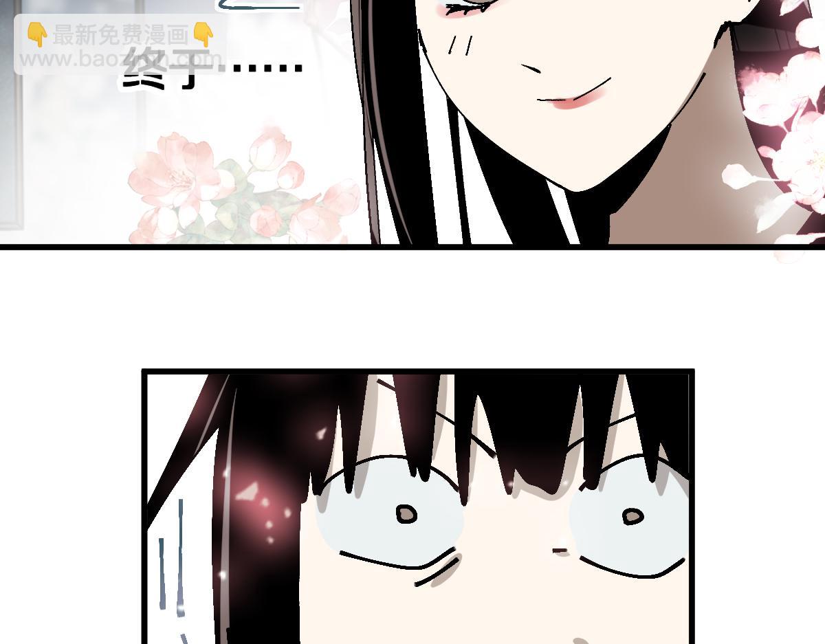 🍵八十一道超纲题 第159话 烧纸钱？ 第23页