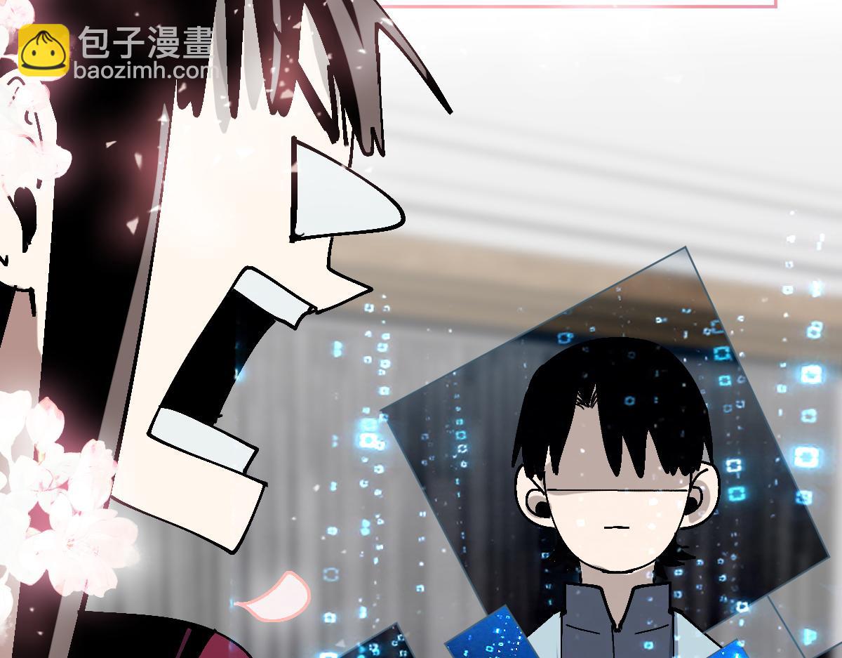 🍵八十一道超纲题 第159话 烧纸钱？ 第25页