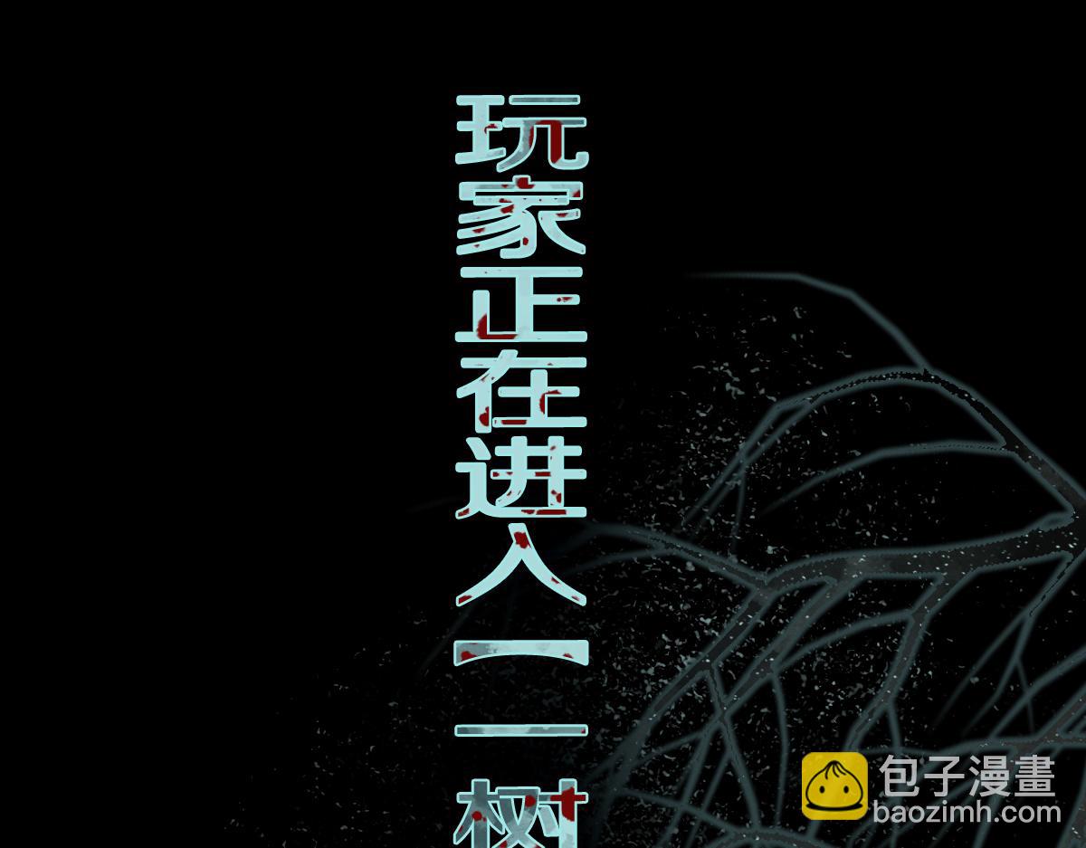 🍵八十一道超纲题 第159话 烧纸钱？ 第33页
