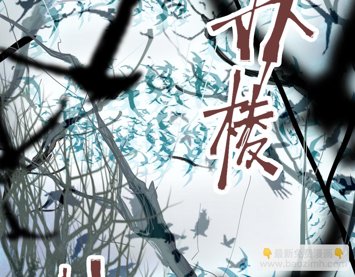 🍵八十一道超纲题 第159话 烧纸钱？ 第39页
