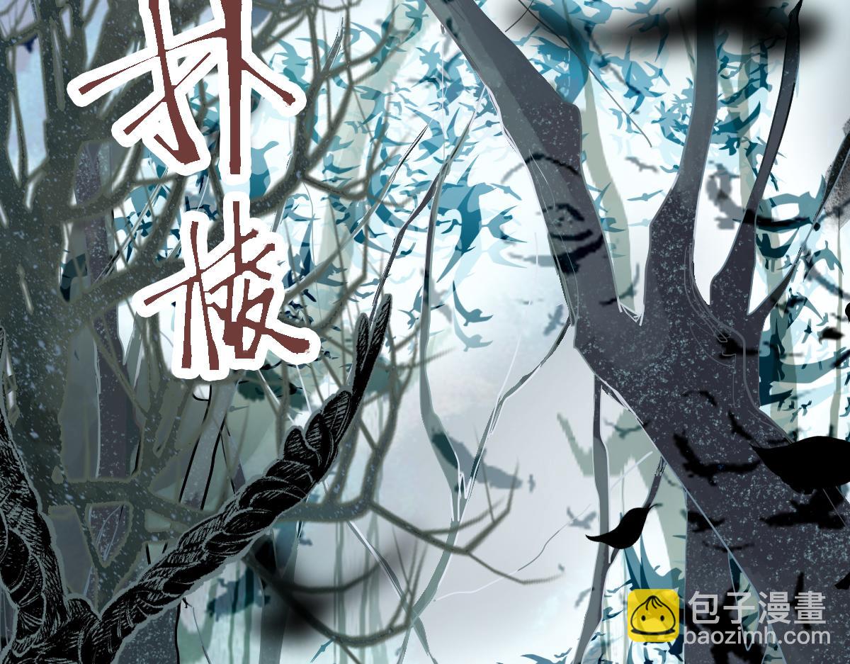 🍵八十一道超纲题 第159话 烧纸钱？ 第40页