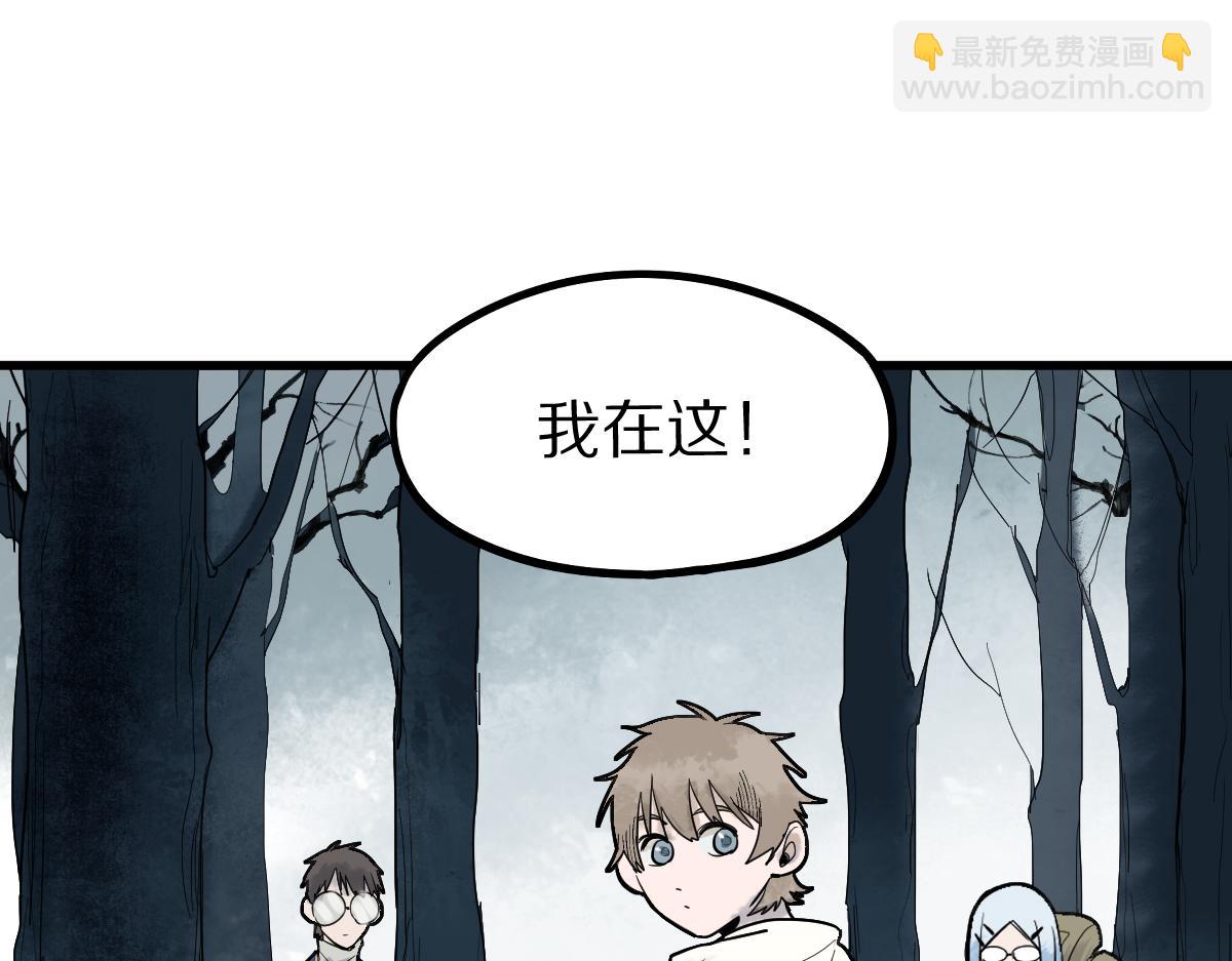 🍵八十一道超纲题 第159话 烧纸钱？ 第49页