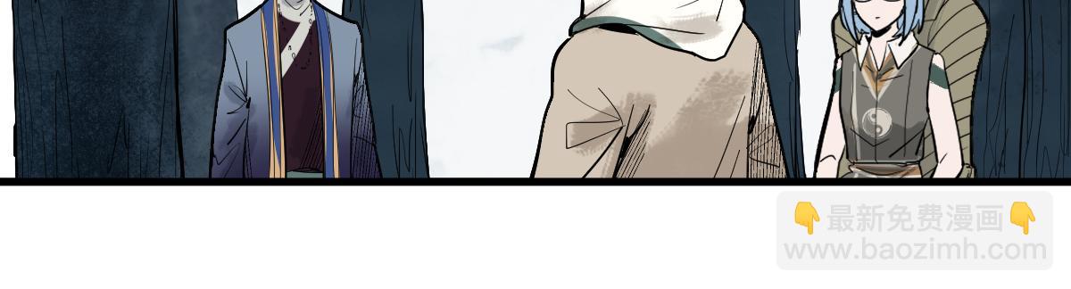 🍵八十一道超纲题 第159话 烧纸钱？ 第50页