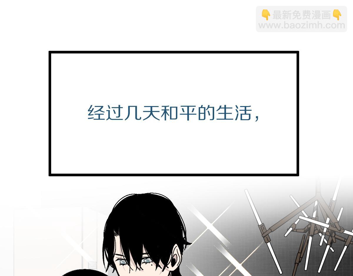 🍵八十一道超纲题 第159话 烧纸钱？ 第6页