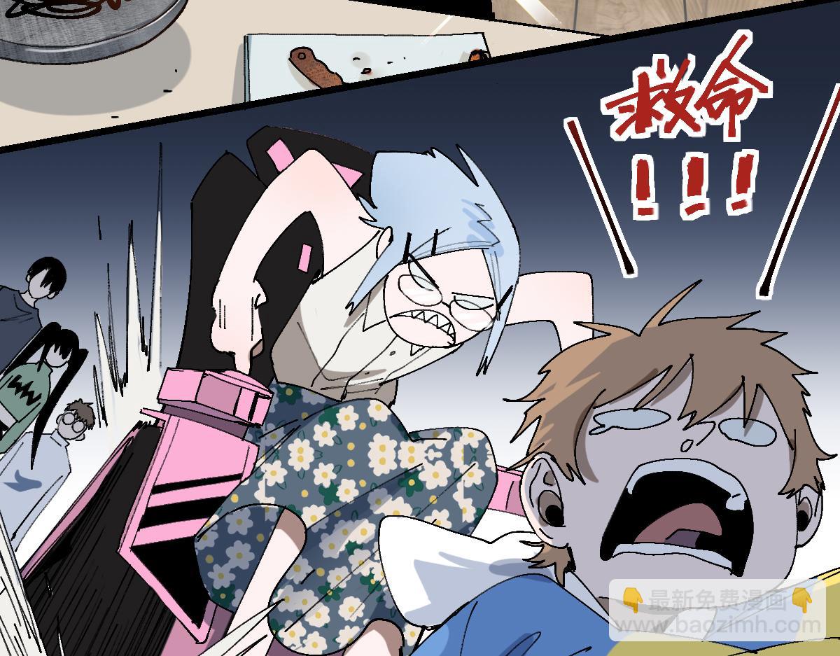 🍵八十一道超纲题 第159话 烧纸钱？ 第8页