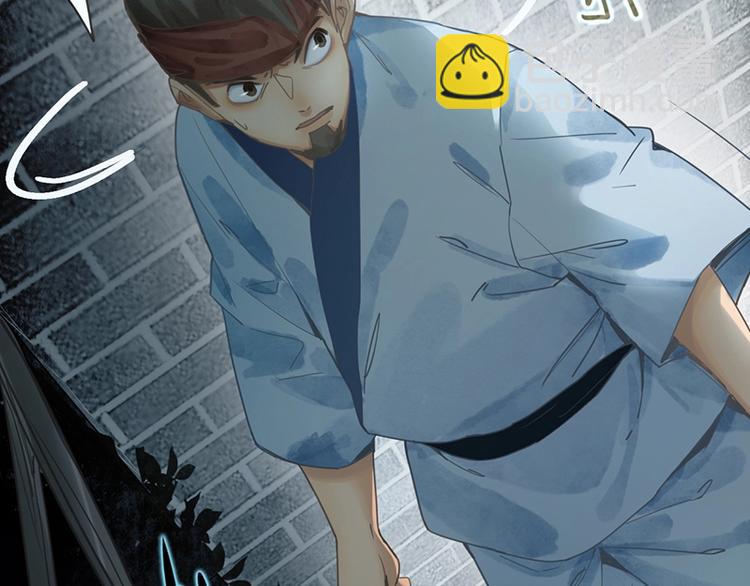 🍵八十一道超纲题 第15话 人走阳关道 第10页