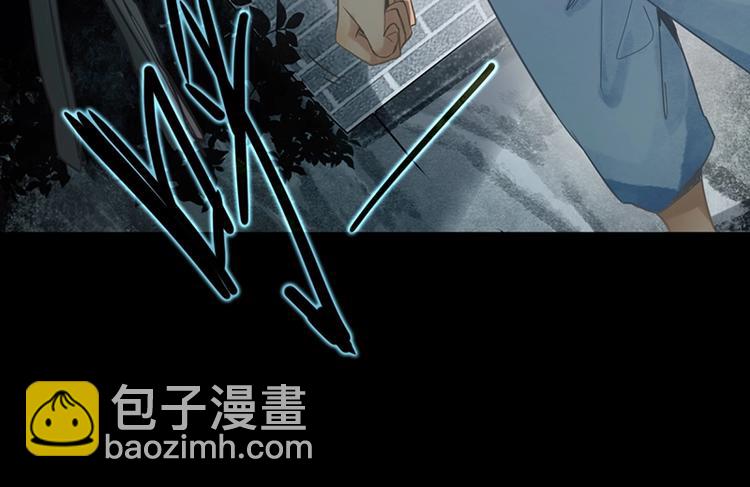 🍵八十一道超纲题 第15话 人走阳关道 第11页