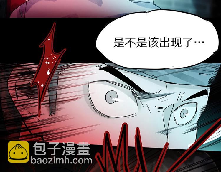 🍵八十一道超纲题 第15话 人走阳关道 第13页