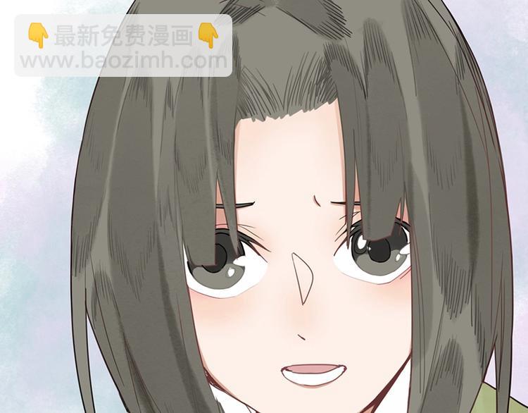 🍵八十一道超纲题 第15话 人走阳关道 第44页