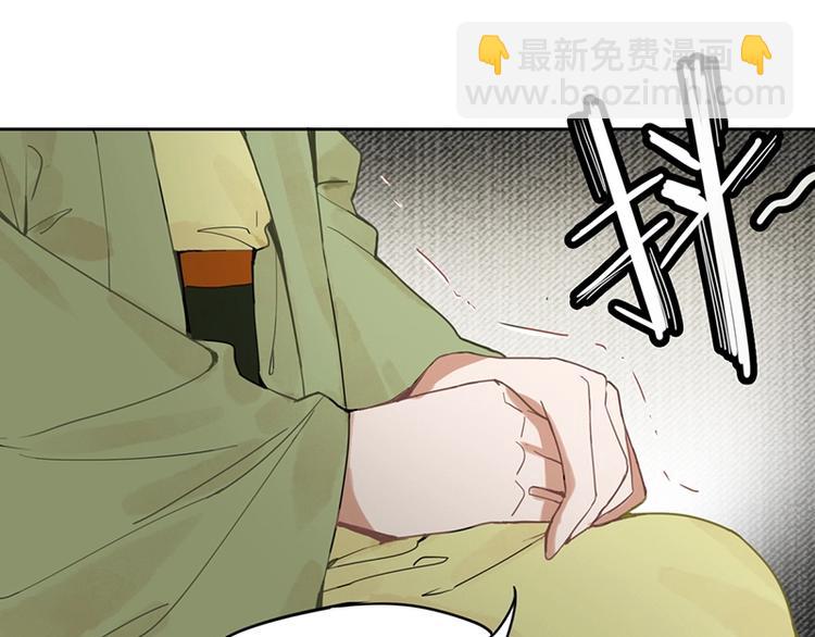 🍵八十一道超纲题 第15话 人走阳关道 第48页