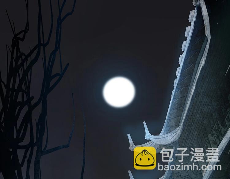 🍵八十一道超纲题 第15话 人走阳关道 第5页