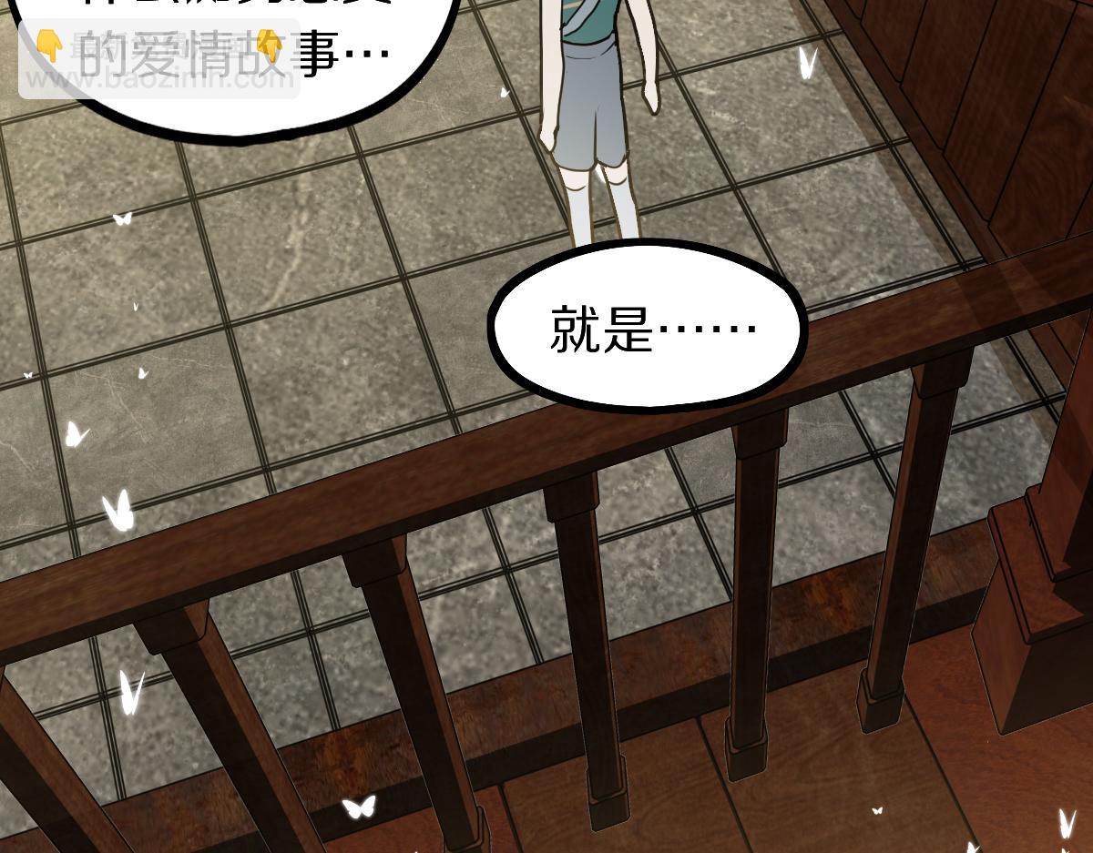 🍵八十一道超纲题 第161话 故技重施 第19页