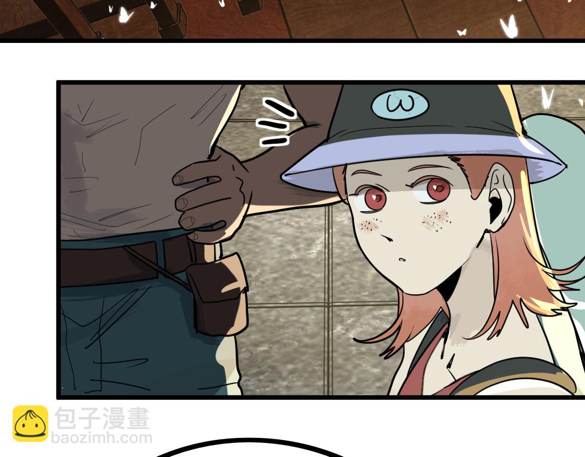 🍵八十一道超纲题 第161话 故技重施 第20页