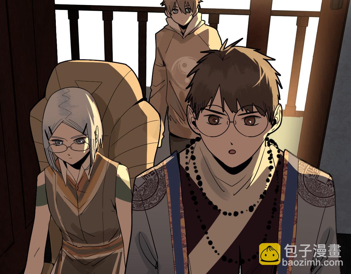 🍵八十一道超纲题 第161话 故技重施 第7页
