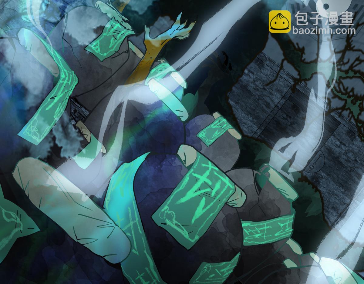 🍵八十一道超纲题 第163话 骷髅诅咒 第23页
