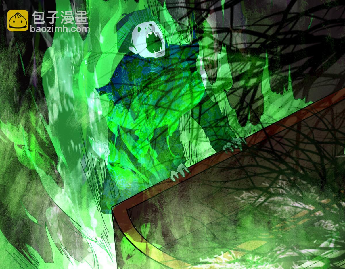 🍵八十一道超纲题 第163话 骷髅诅咒 第36页