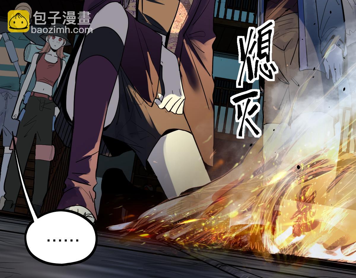 🍵八十一道超纲题 第165话 张世泽馆 第12页