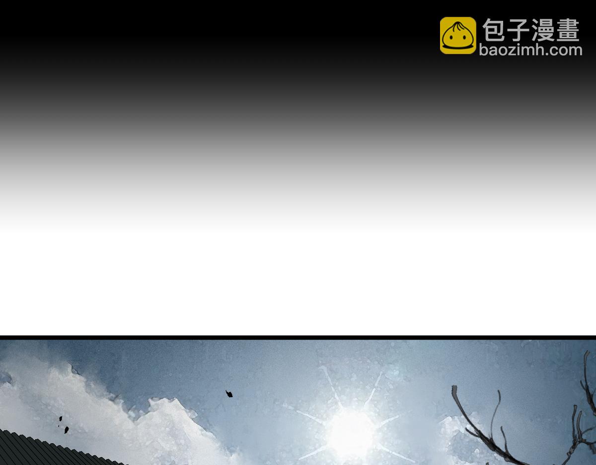 🍵八十一道超纲题 第165话 张世泽馆 第17页