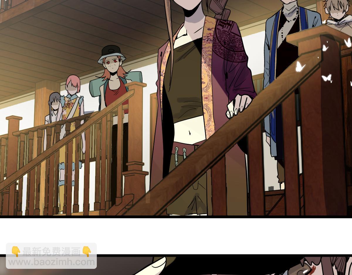 🍵八十一道超纲题 第165话 张世泽馆 第23页
