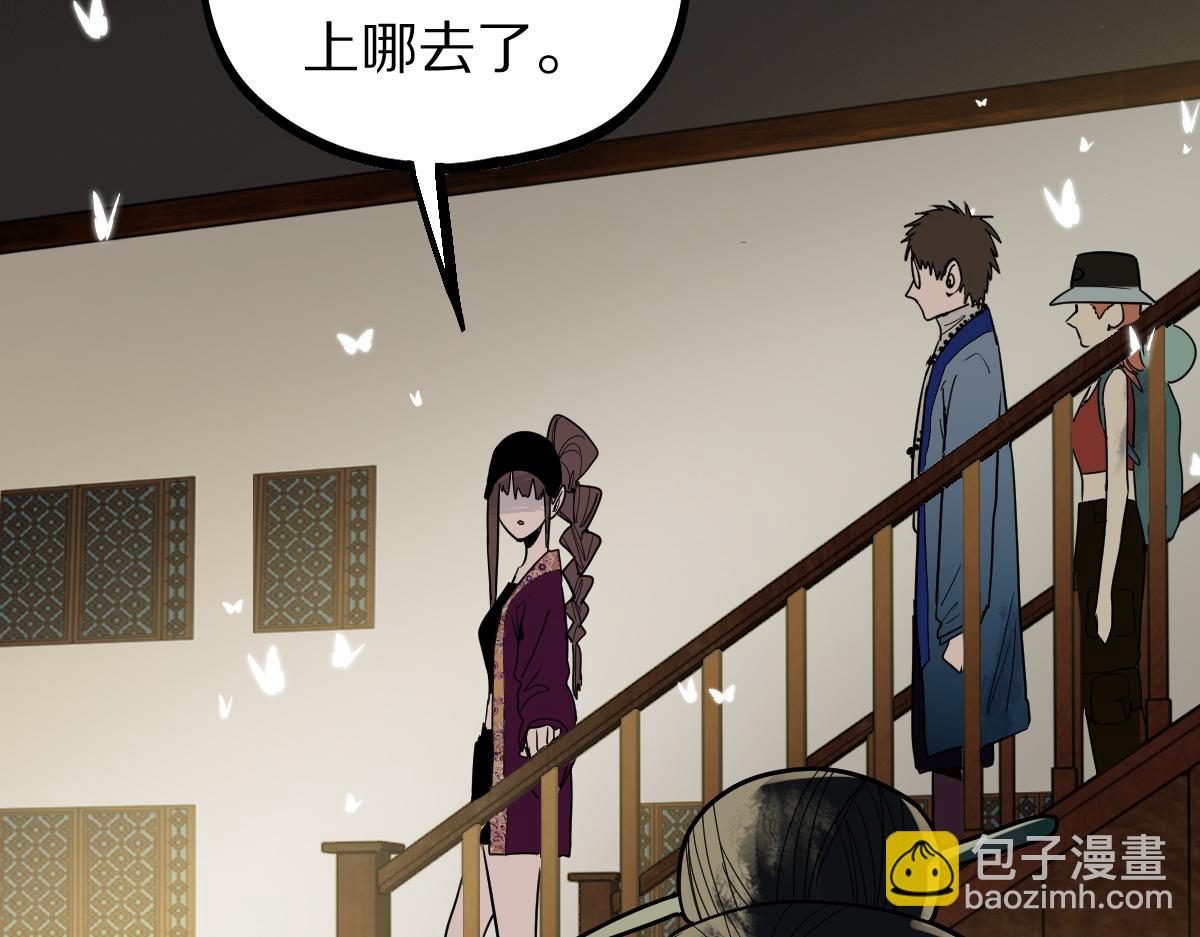 🍵八十一道超纲题 第165话 张世泽馆 第25页