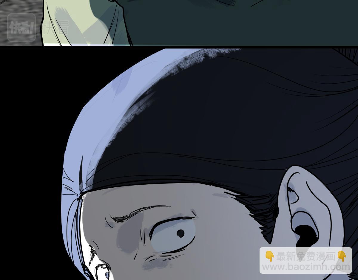 🍵八十一道超纲题 第165话 张世泽馆 第27页