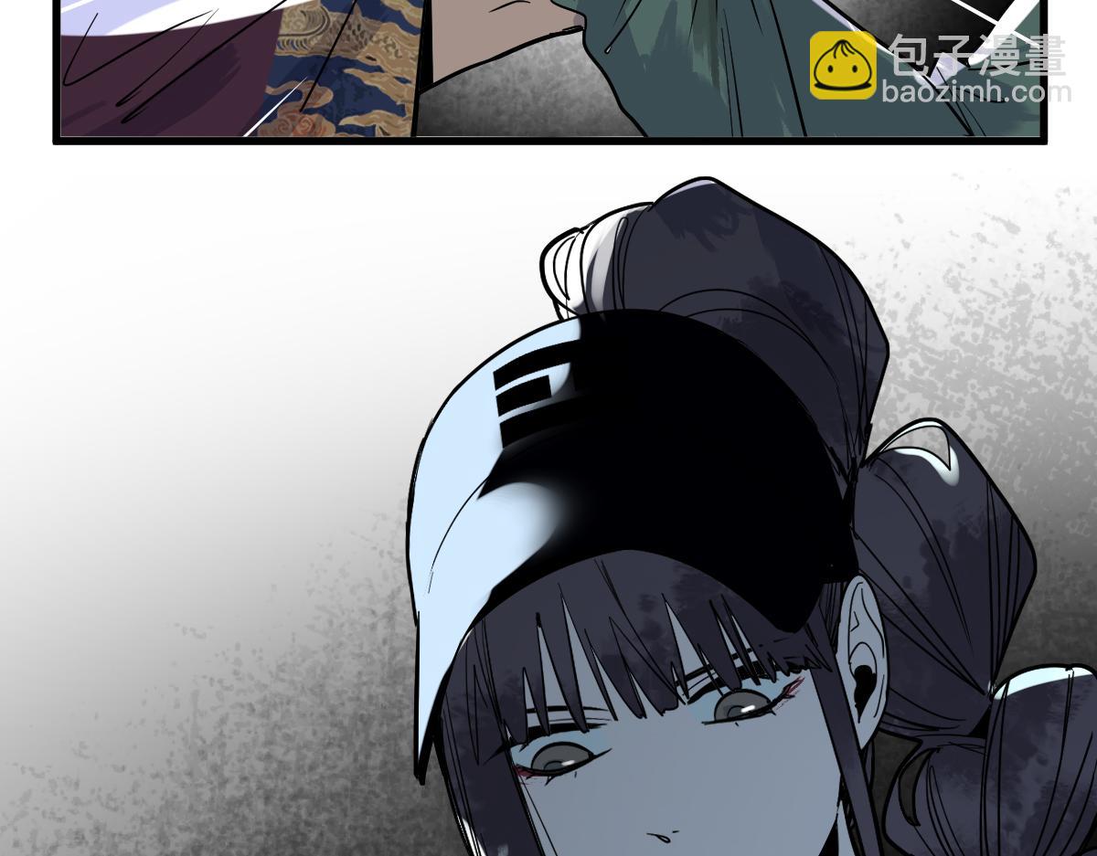 🍵八十一道超纲题 第165话 张世泽馆 第36页