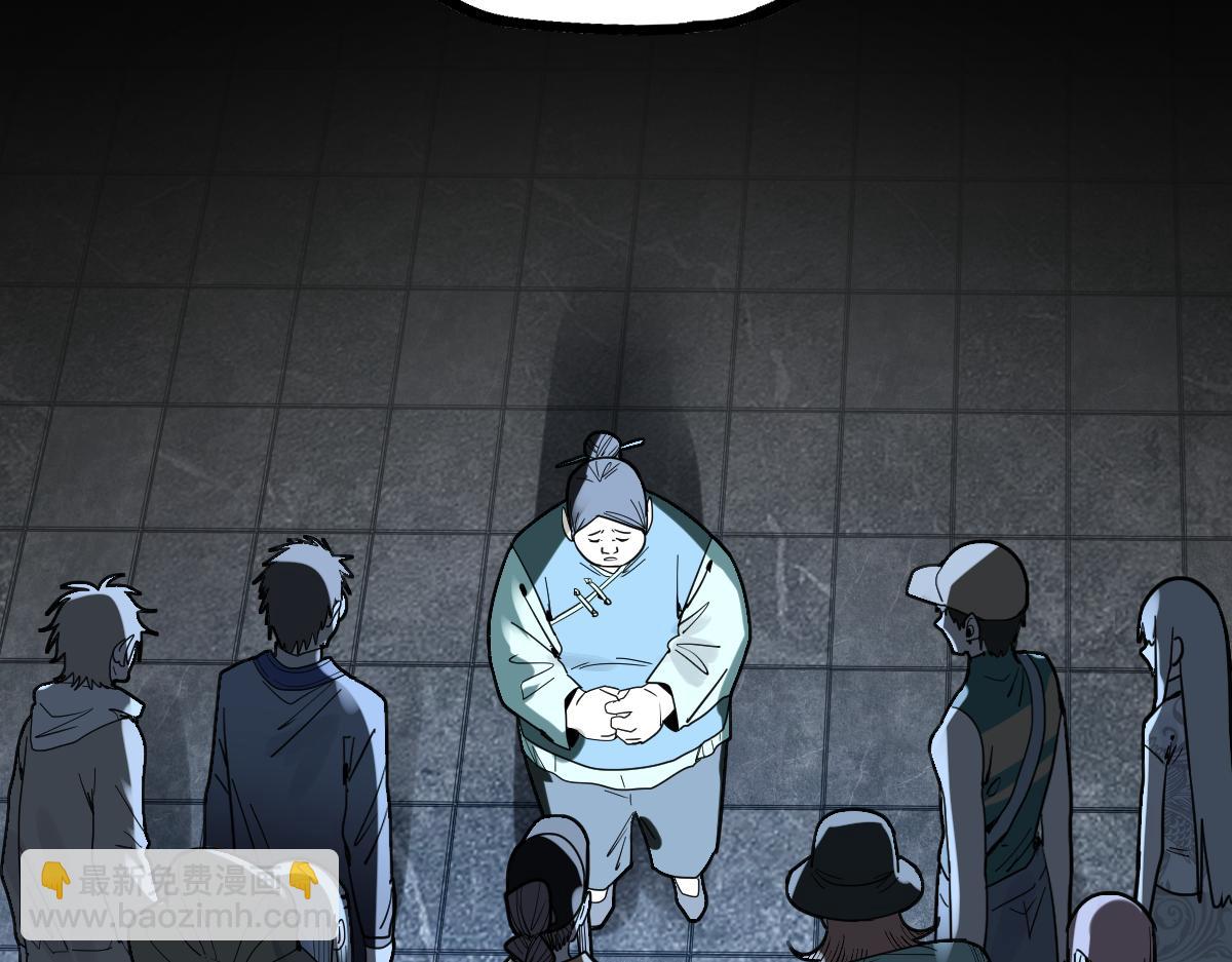 🍵八十一道超纲题 第165话 张世泽馆 第48页
