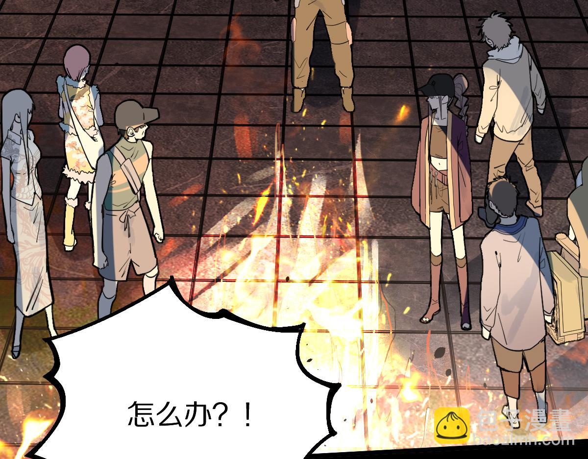 🍵八十一道超纲题 第165话 张世泽馆 第7页