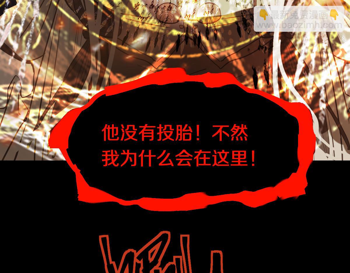 🍵八十一道超纲题 第167话 张世泽传 第12页