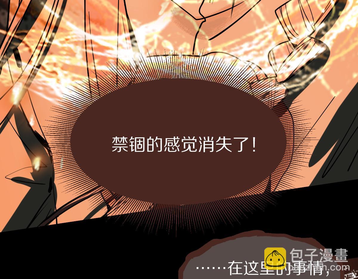 🍵八十一道超纲题 第167话 张世泽传 第17页