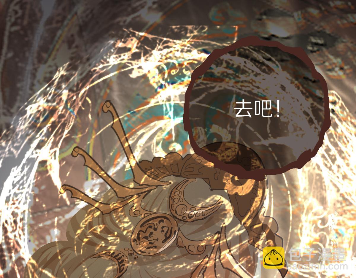 🍵八十一道超纲题 第167话 张世泽传 第20页