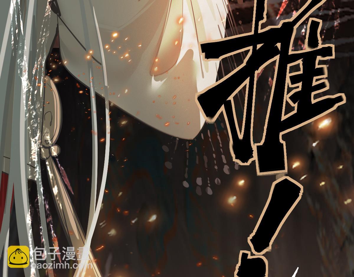 🍵八十一道超纲题 第167话 张世泽传 第22页