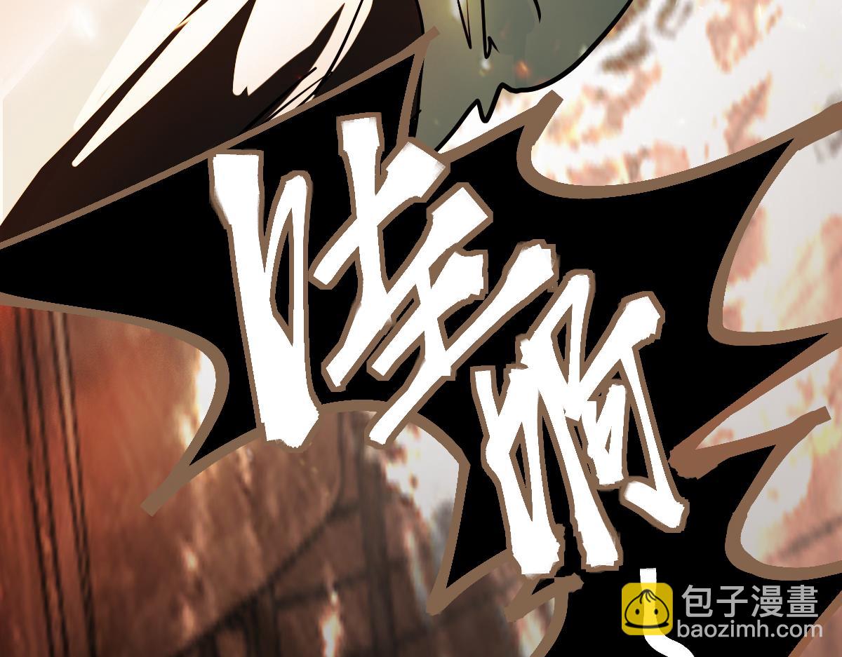 🍵八十一道超纲题 第167话 张世泽传 第25页