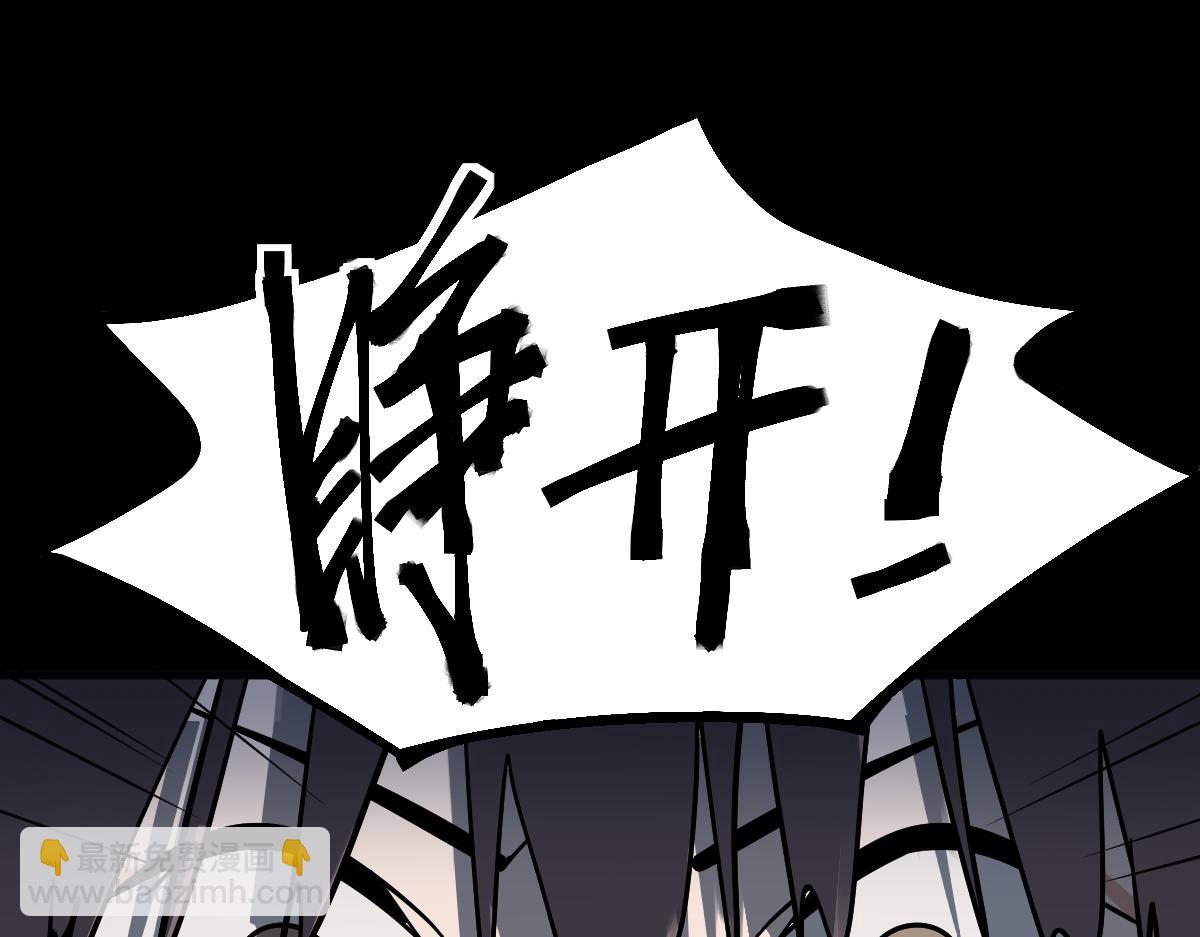 🍵八十一道超纲题 第167话 张世泽传 第33页