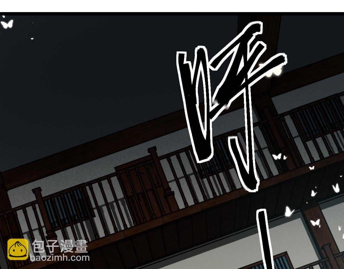 🍵八十一道超纲题 第167话 张世泽传 第35页
