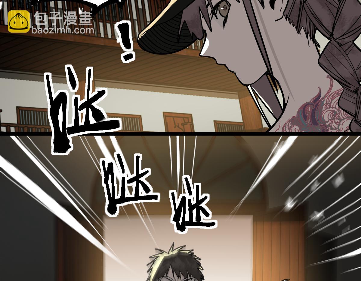 🍵八十一道超纲题 第167话 张世泽传 第38页