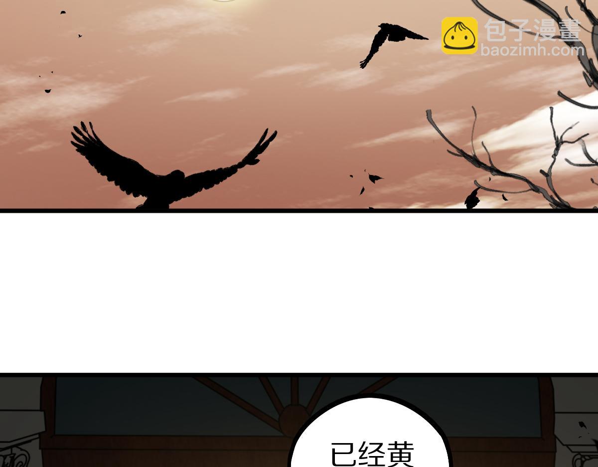 🍵八十一道超纲题 第167话 张世泽传 第48页