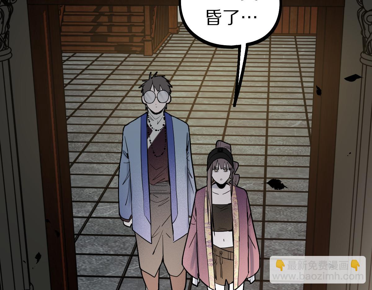 🍵八十一道超纲题 第167话 张世泽传 第49页