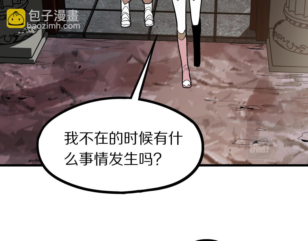🍵八十一道超纲题 第167话 张世泽传 第50页