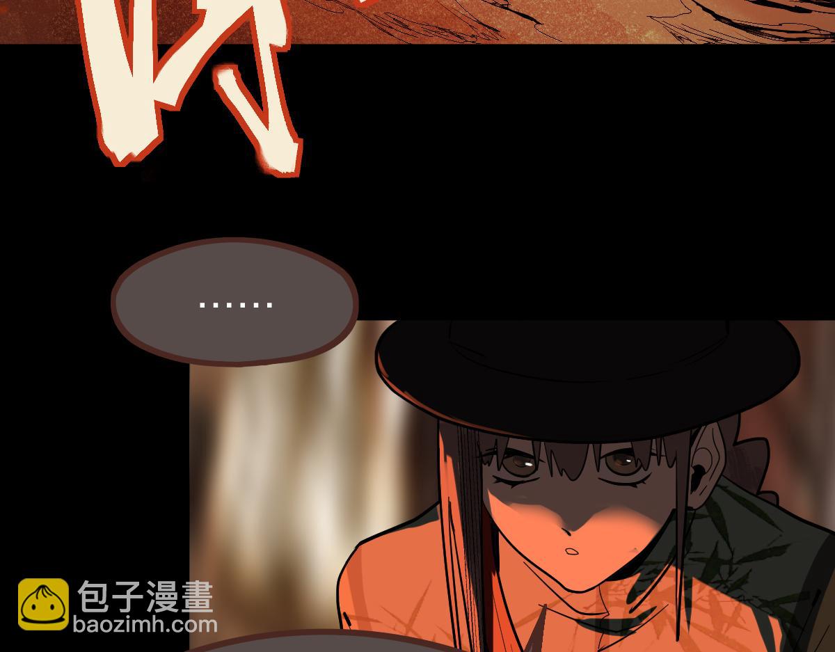 🍵八十一道超纲题 第167话 张世泽传 第8页
