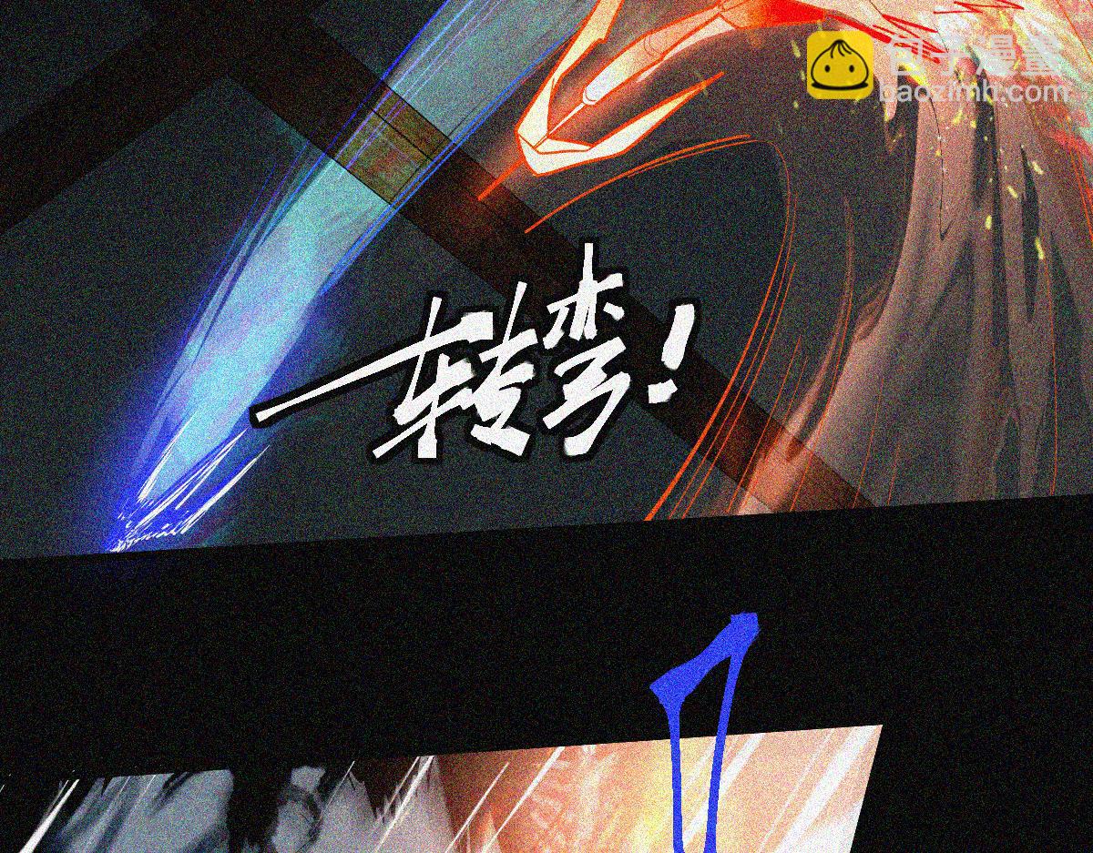 🍵八十一道超纲题 第169话 轮椅拳击 第11页