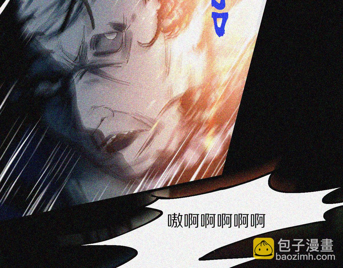 🍵八十一道超纲题 第169话 轮椅拳击 第12页