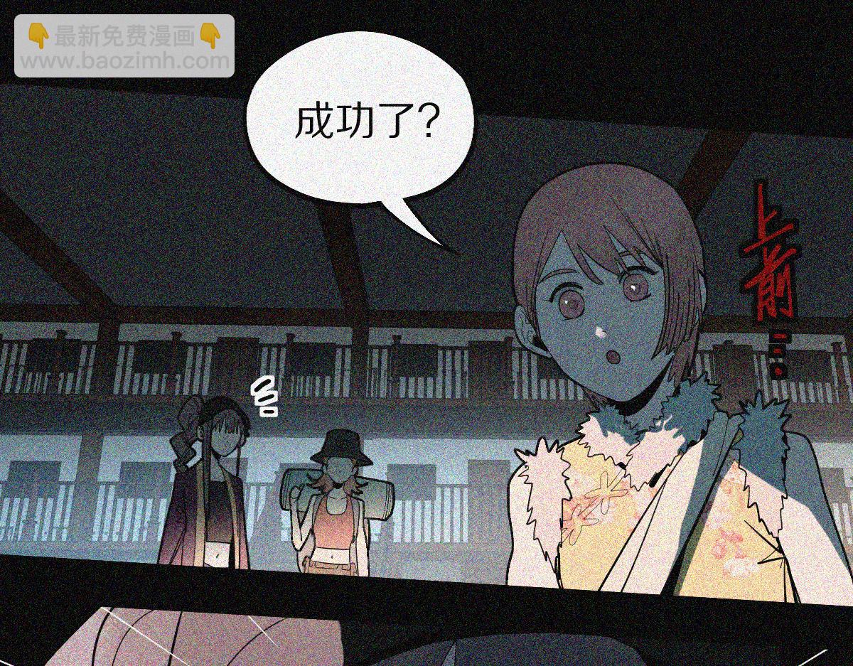 🍵八十一道超纲题 第169话 轮椅拳击 第18页