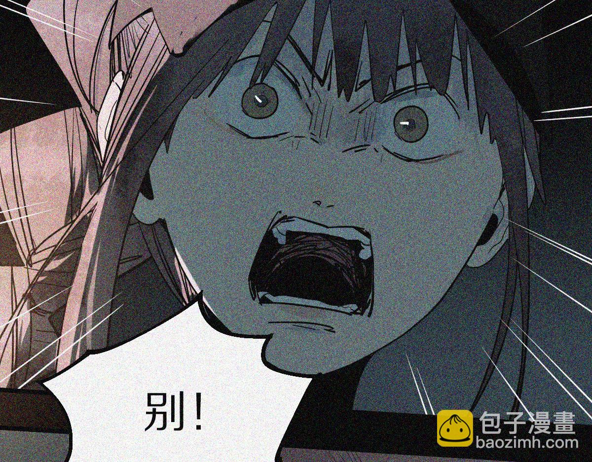 🍵八十一道超纲题 第169话 轮椅拳击 第19页