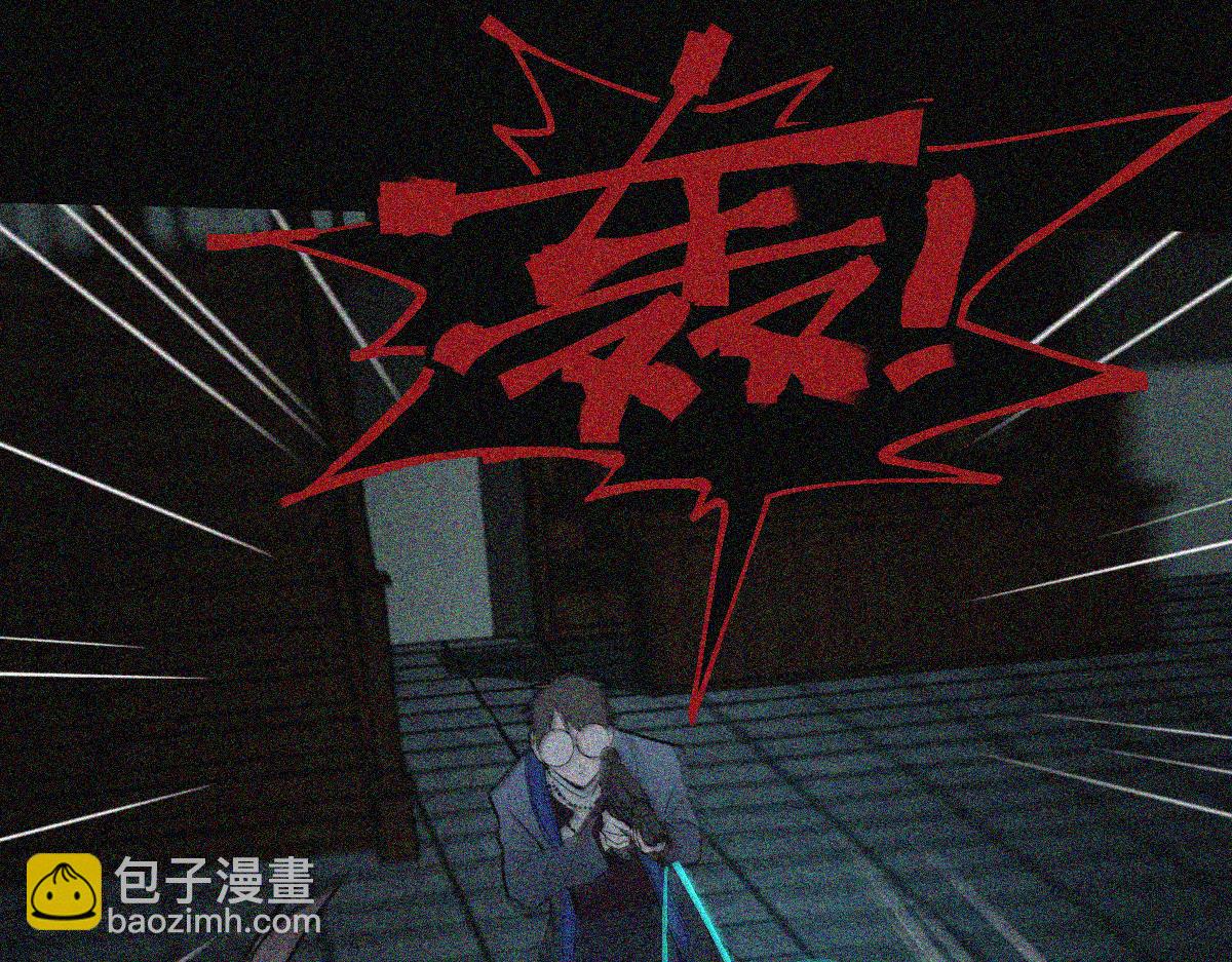 🍵八十一道超纲题 第169话 轮椅拳击 第23页