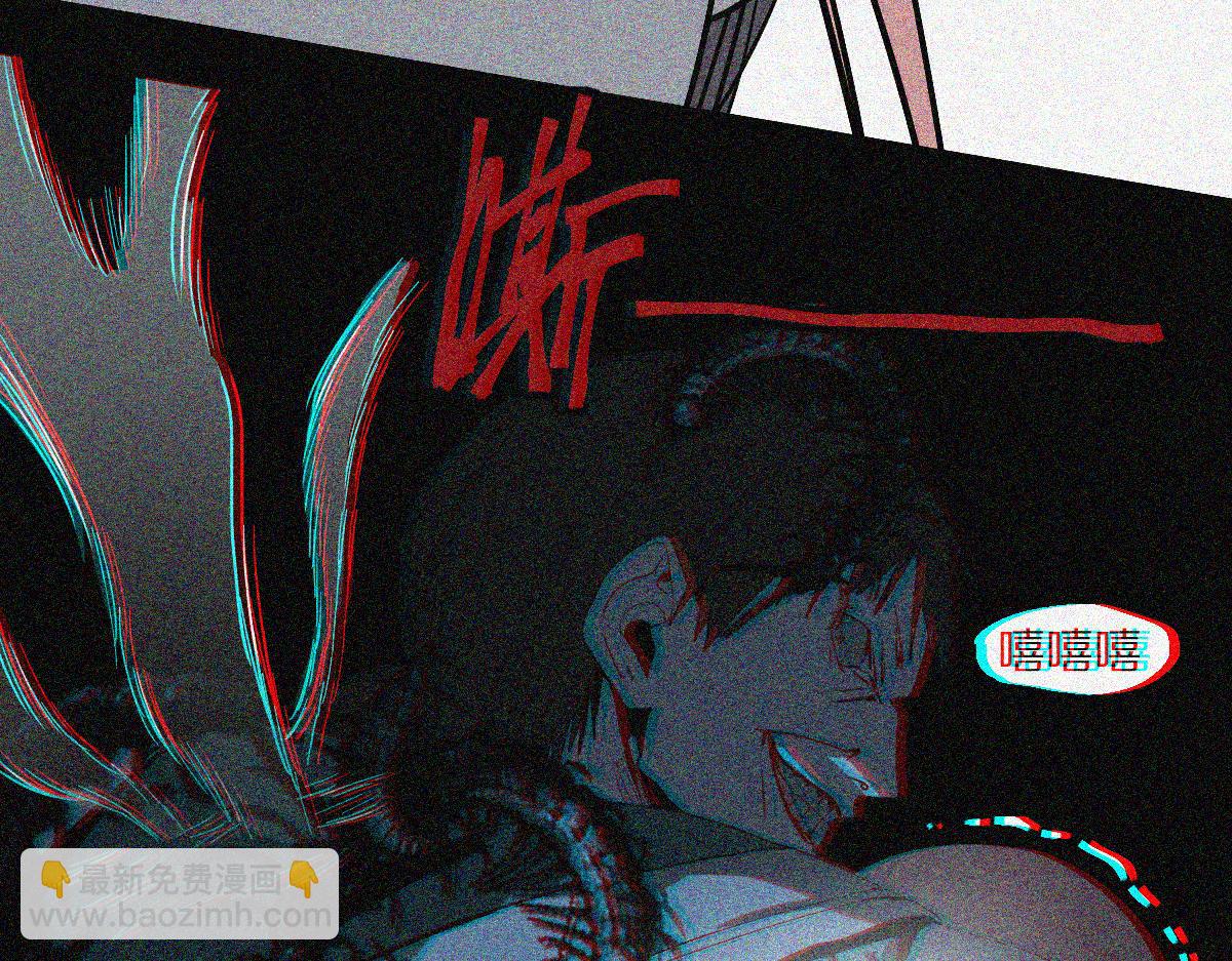 🍵八十一道超纲题 第169话 轮椅拳击 第30页