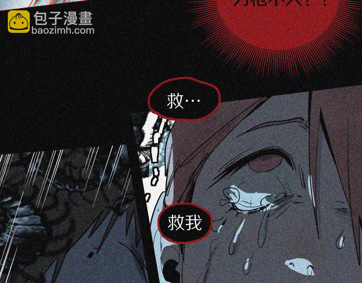 🍵八十一道超纲题 第169话 轮椅拳击 第32页