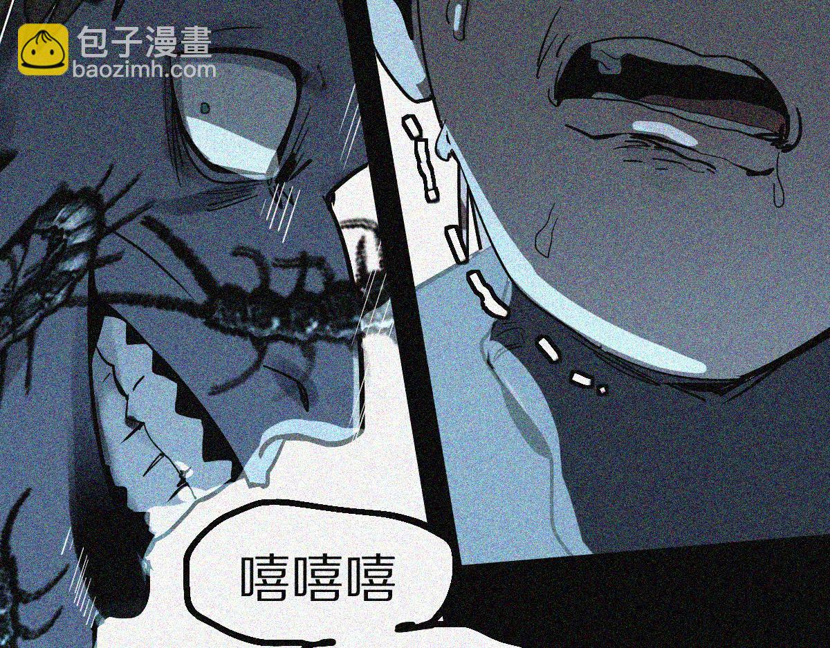🍵八十一道超纲题 第169话 轮椅拳击 第33页