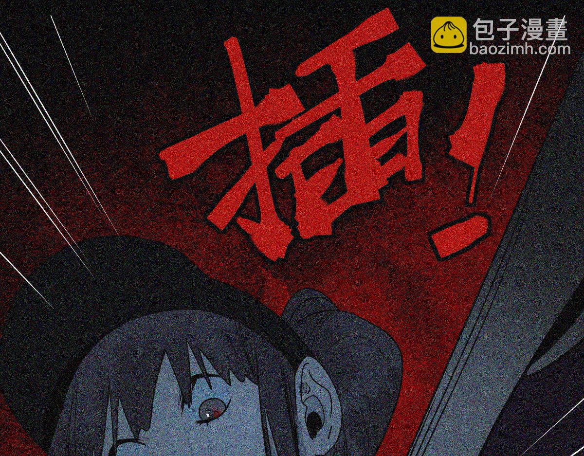 🍵八十一道超纲题 第169话 轮椅拳击 第38页