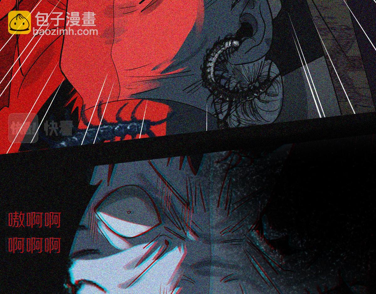 🍵八十一道超纲题 第169话 轮椅拳击 第40页